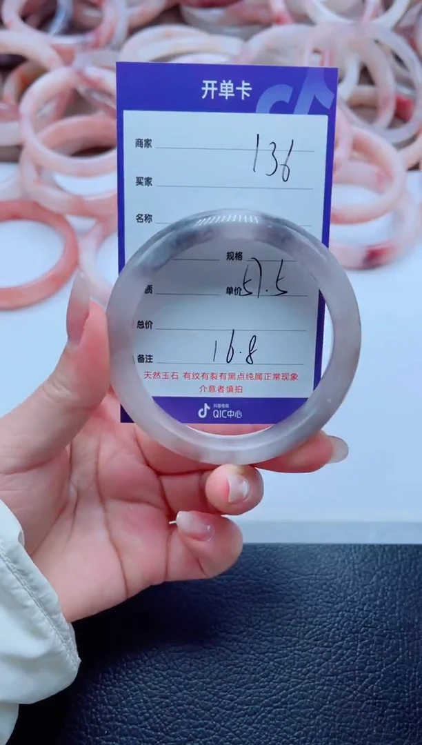 未镶嵌手镯石英质玉136-57