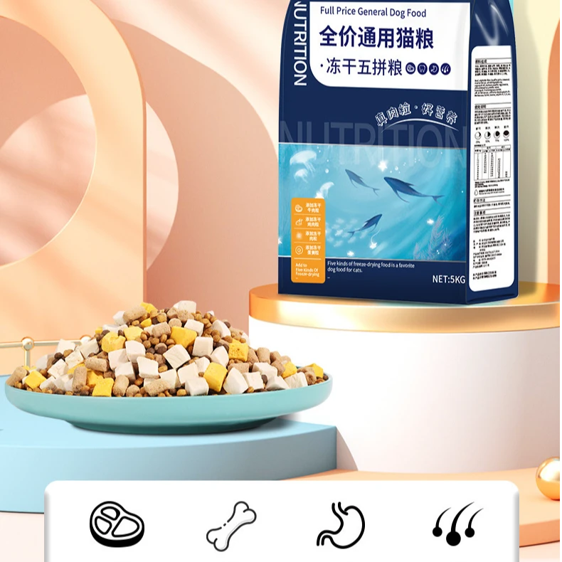 冻干双拼全价猫粮营养增肥成猫幼猫通用主粮冻干猫粮猫咪烘焙猫粮