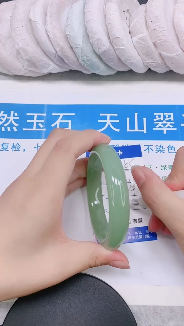 石英质玉手镯未镶嵌多样性发货-105-58/9