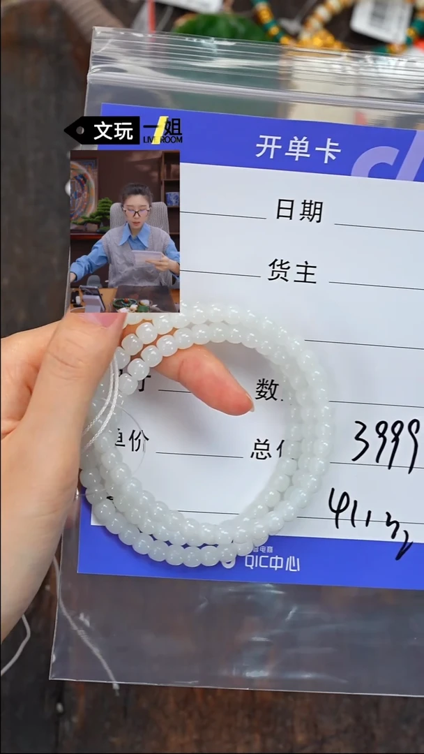 【闪购商品】和田玉珠宝奇石未镶嵌玉