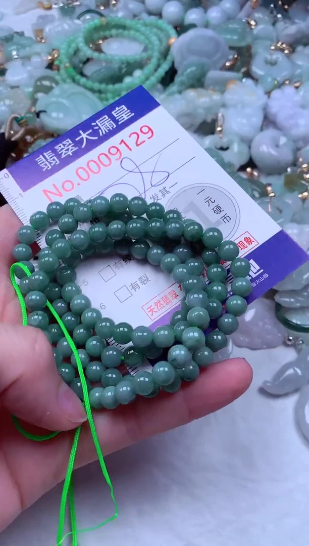 吊坠(不含链)未镶嵌翡翠9129