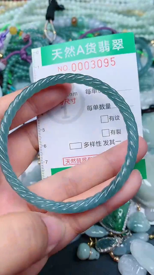 颈饰未镶嵌翡翠.0003095