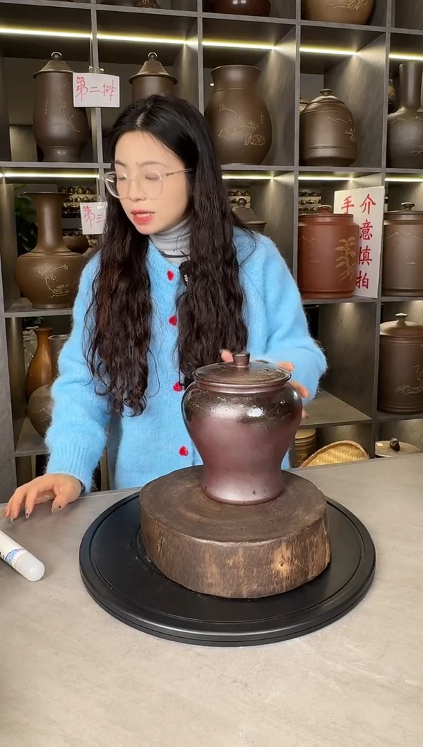 【闪购商品】罐本陶手作坭兴陶一斤装将军罐瑕疵气泡