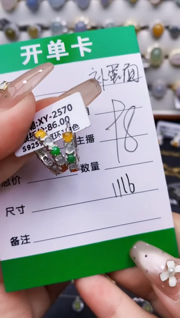 翡翠戒指银S925镶嵌1116