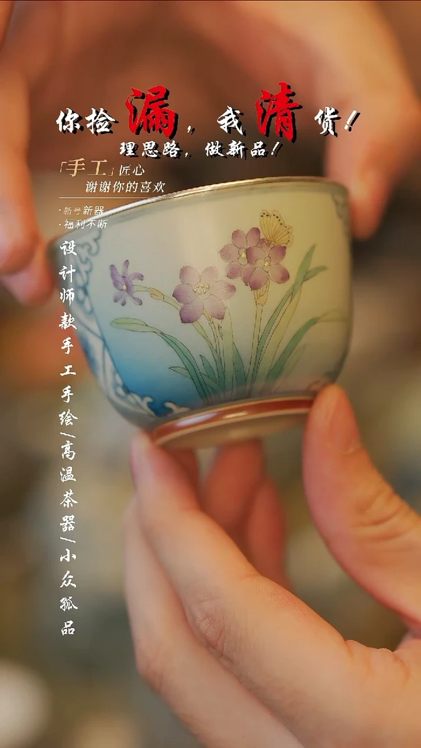 {溯本}瓷片***瓷片795