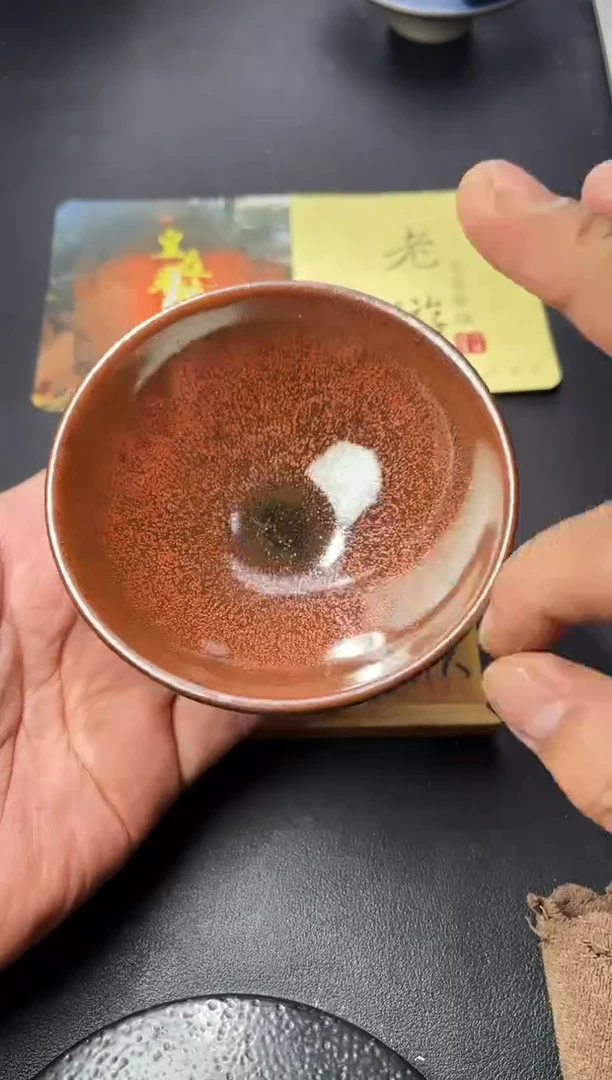 茶盏184（叶紫建盏
