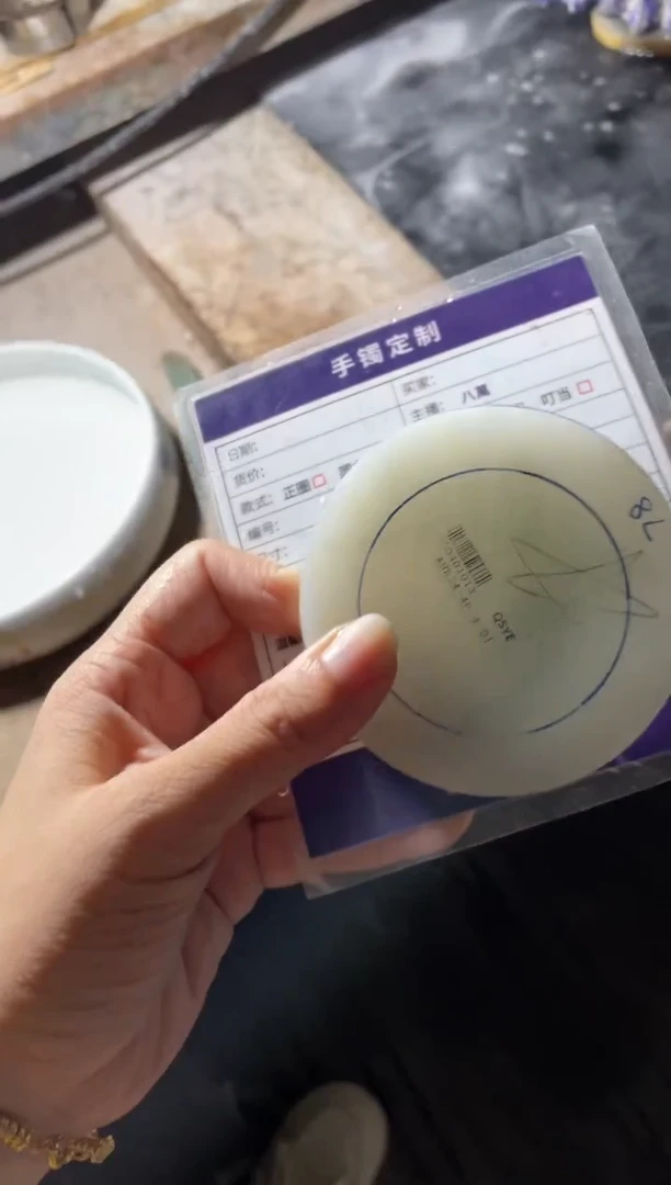 定制翡翠手镯未镶嵌宝****儿定制手镯ADL4/DZS