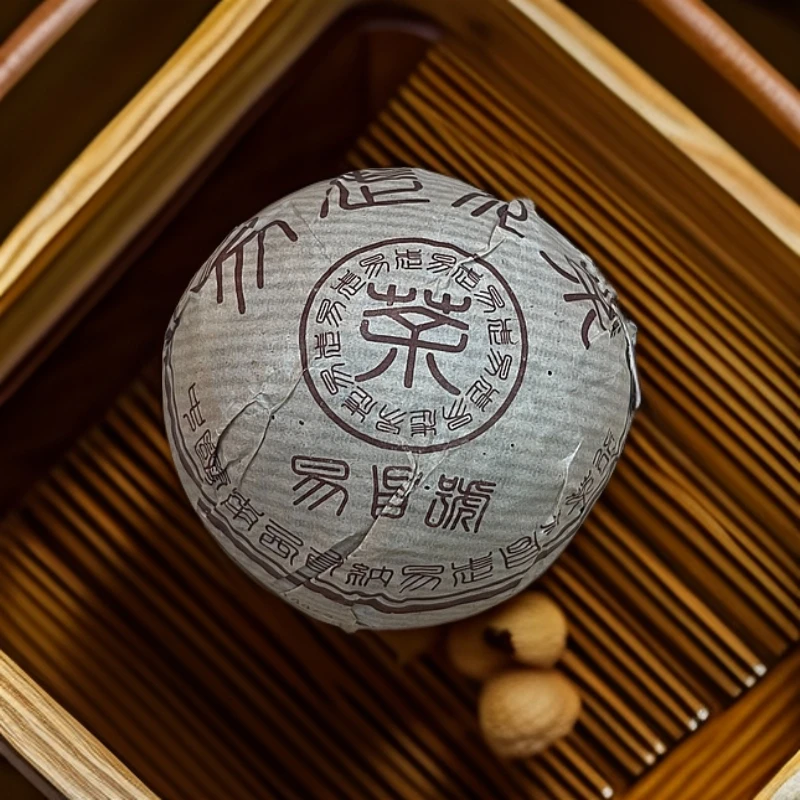 茶宝的茶 昌泰集团 01年昌泰易昌号沱茶 普洱生茶 （拍1发1拍7发8）