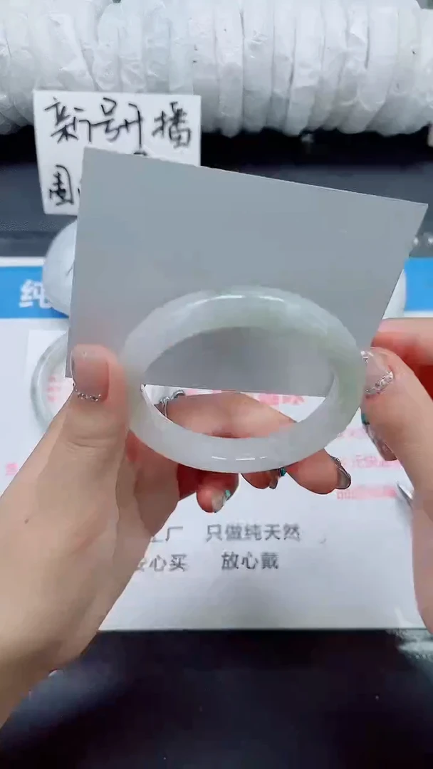 石英质玉手镯未镶嵌0119-56-58