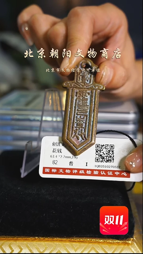 铜不带证书花钱----择优发货