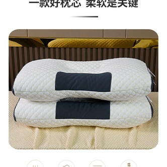 PINCAI/品彩新款高端舒适高弹护颈枕芯-03