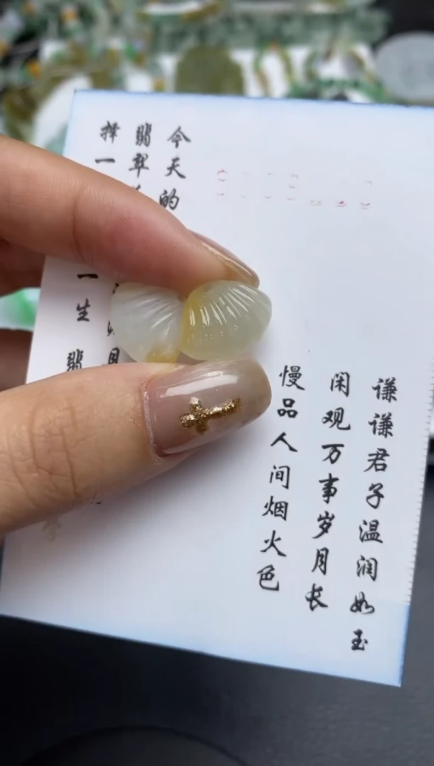 未镶嵌定制翡翠翡翠毛货~