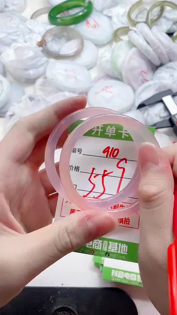 玛瑙/玉髓手镯未镶嵌910