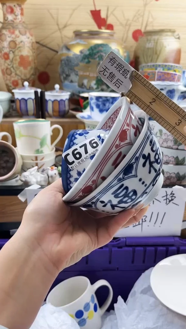 T****秀==============c676