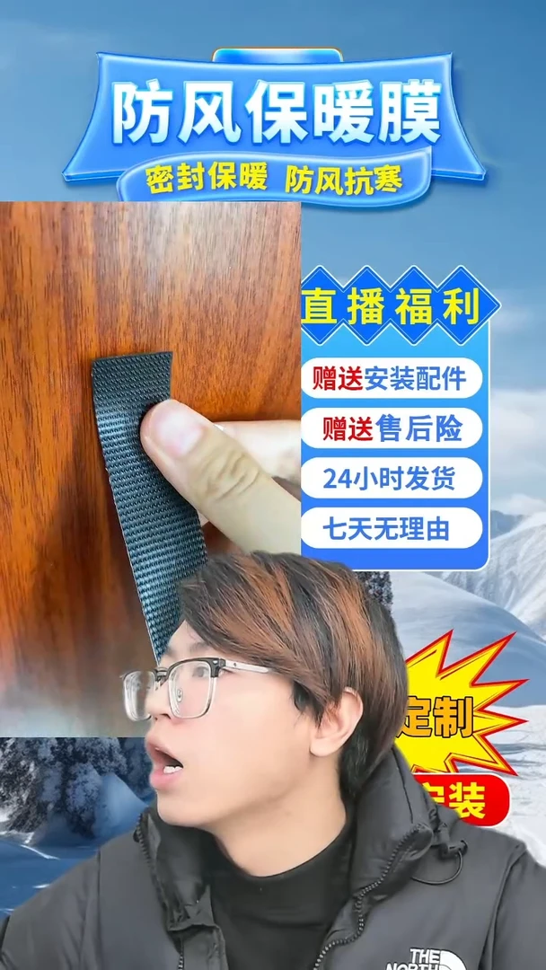 乳胶用****6按备注发定做pe保暖膜【白色包边】