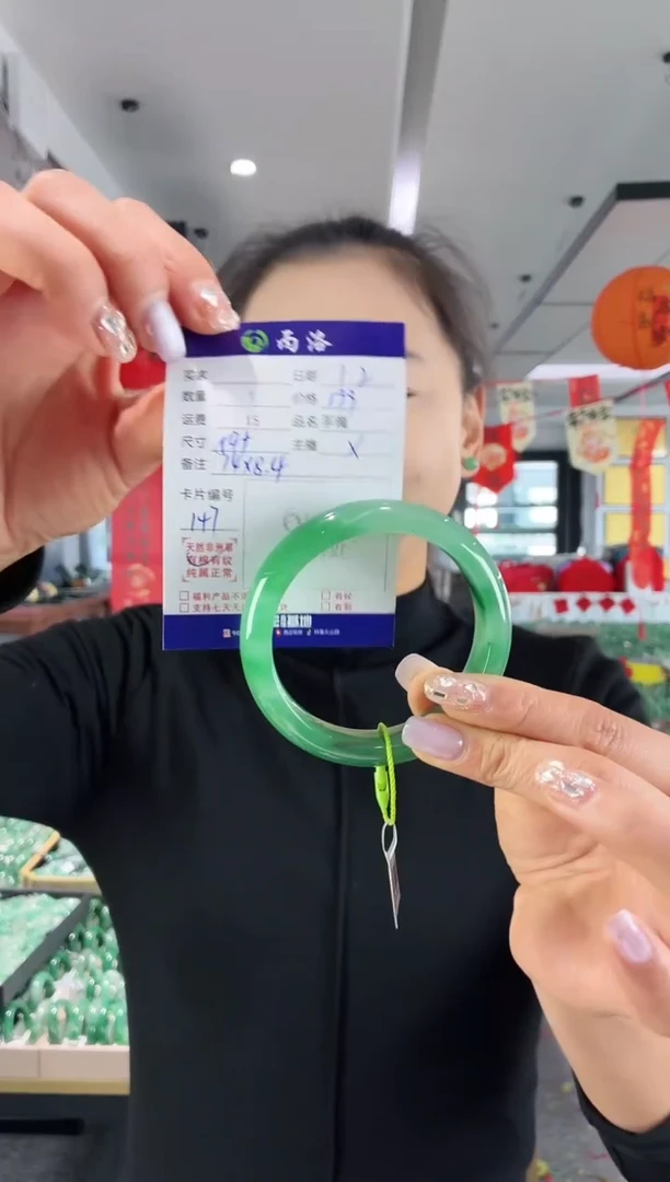 未镶嵌石英质玉手镯59+