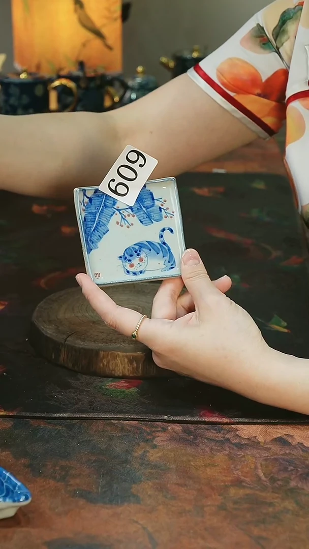 茶碗............609