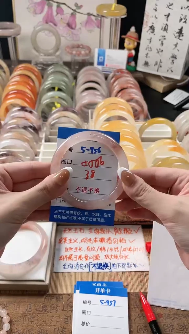 未镶嵌手镯石英质玉（金丝玉）发***噜5-956