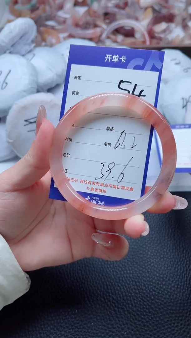 【闪购商品】石英质玉手镯未镶嵌54-61