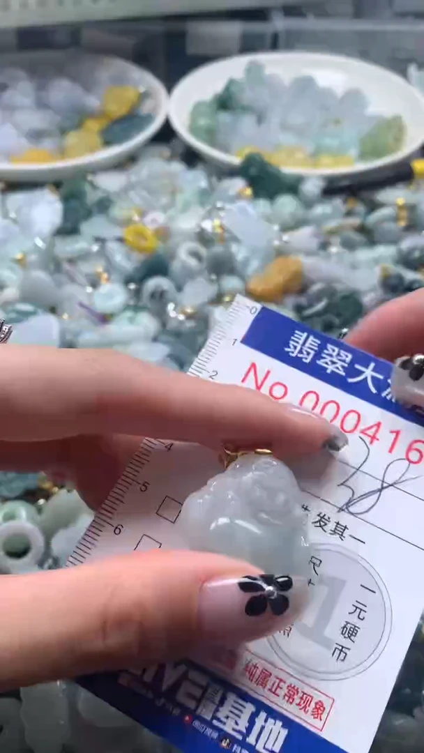 【闪购商品】翡翠吊坠(不含链)未镶嵌4164
