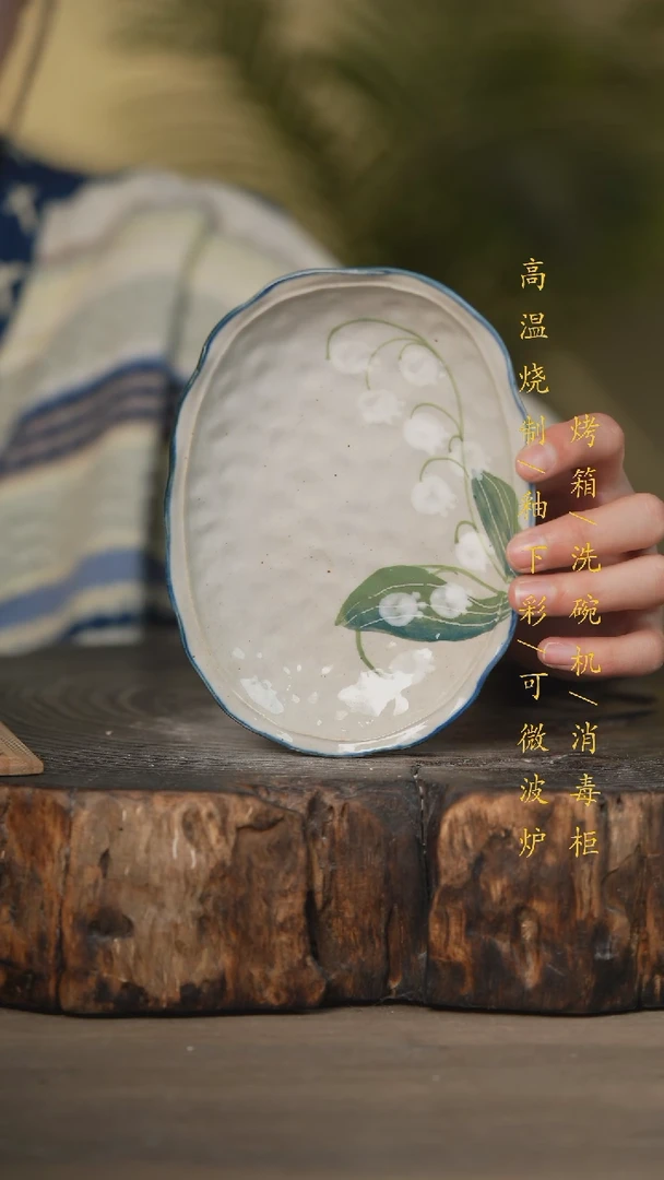 【闪购商品】碗景德镇高温釉下彩可微波烤箱洗碗机