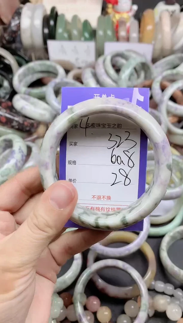 未镶嵌手镯石英质玉323