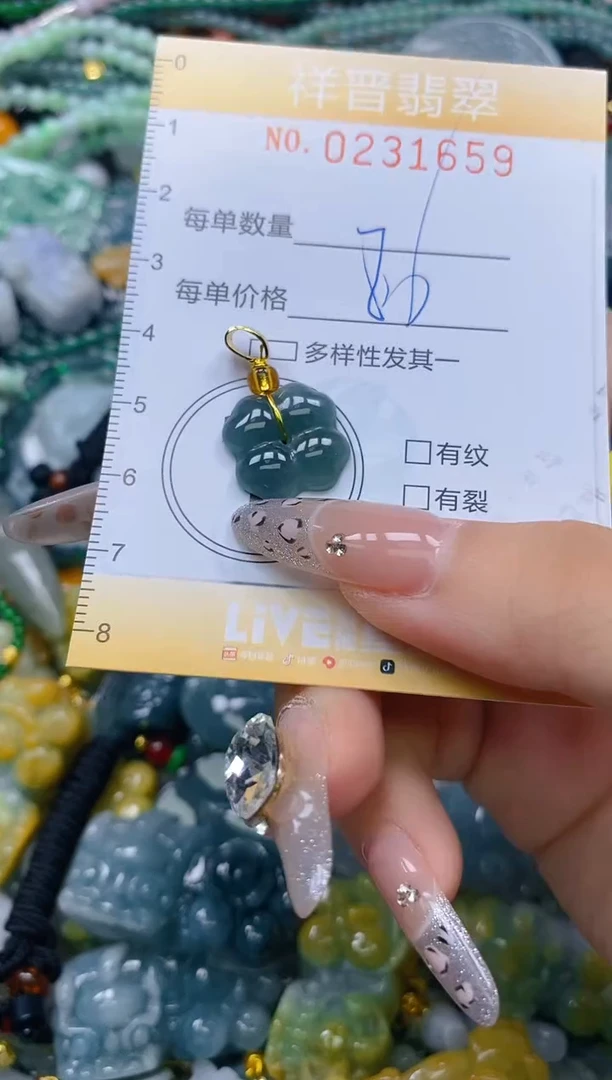 颈饰未镶嵌翡翠闪购0231659多样性发其一