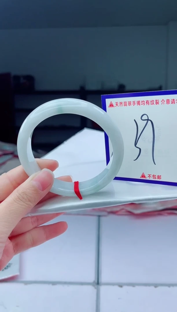 未镶嵌手镯翡翠我