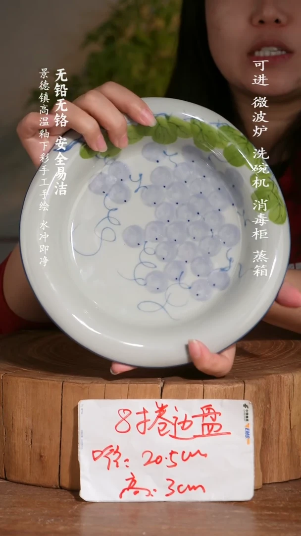 碗陶瓷景德镇高温瓷釉下彩手绘陶瓷