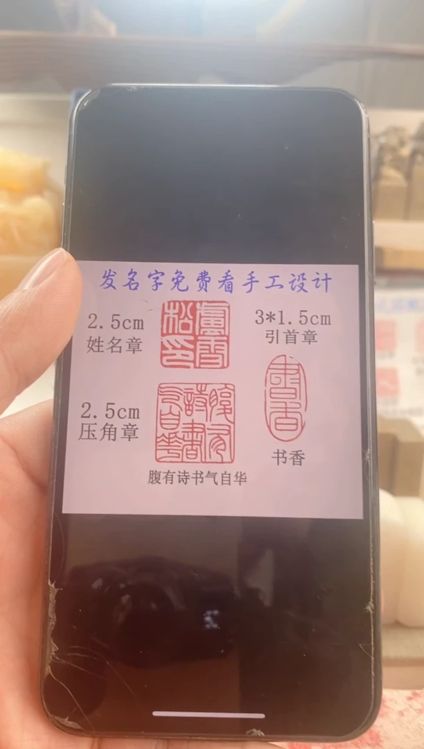 巴林石印石英**落神木石套装