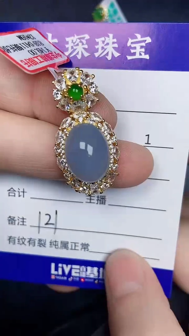 银S925镶嵌戒指翡翠1210