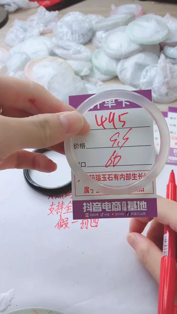 玛瑙/玉髓手镯未镶嵌445