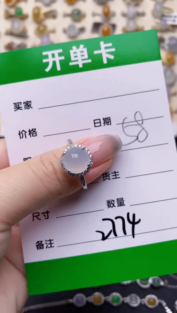 银S925镶嵌戒指翡翠2774
