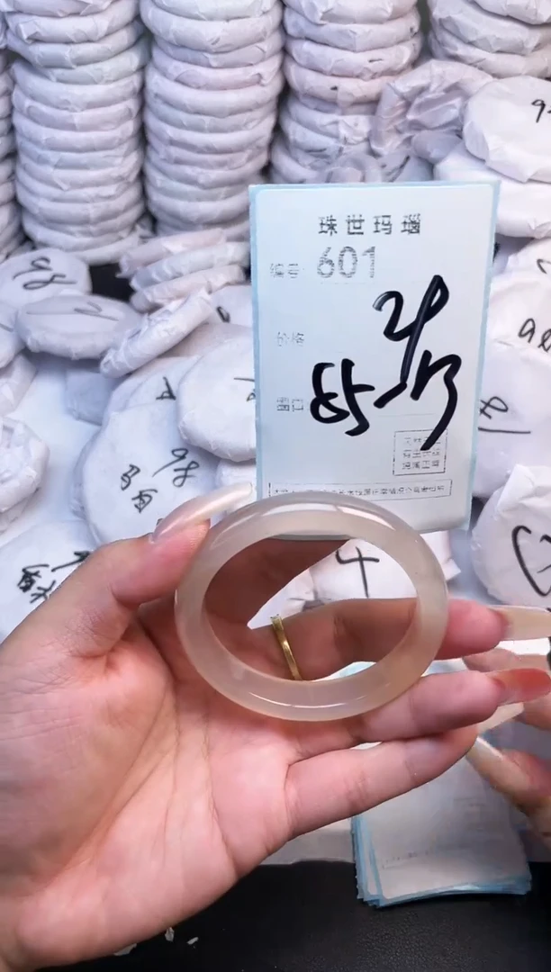 手镯玛瑙/玉髓未镶嵌601