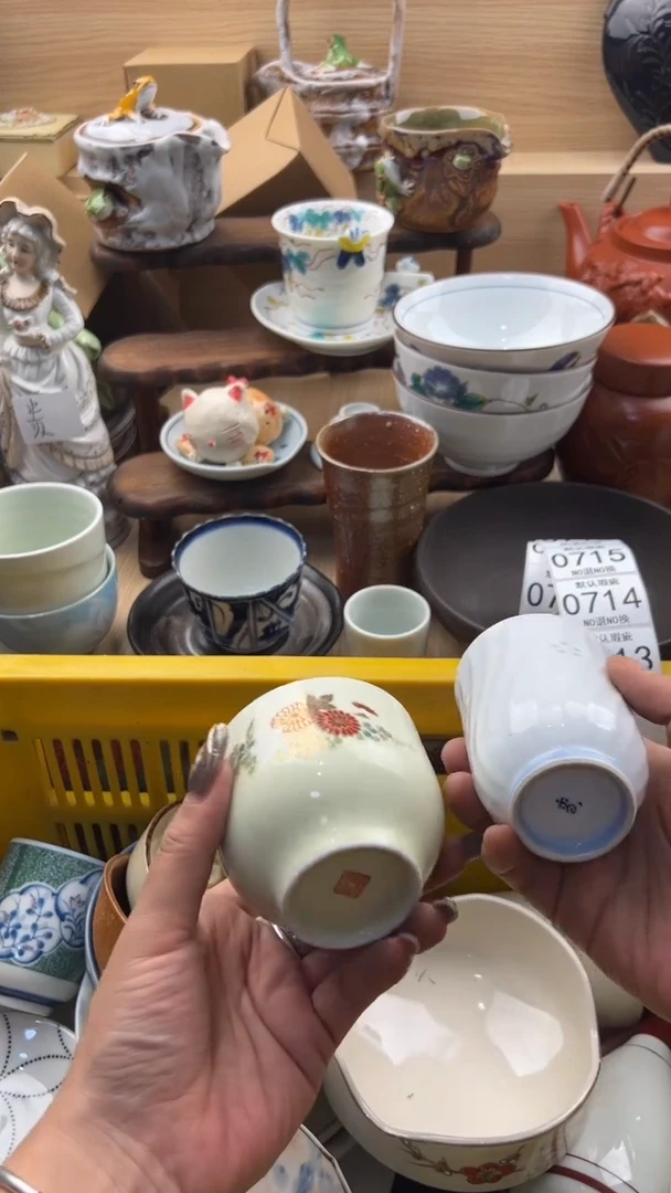 713默认微瑕，满20元包邮