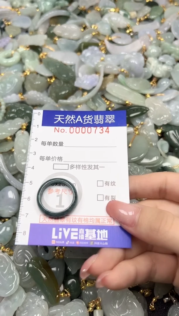 翡翠未镶嵌颈饰时尚百搭爆款链接天然翡翠A货