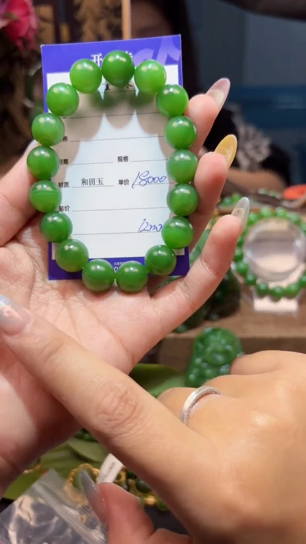 手串未镶嵌和田玉（碧玉）1