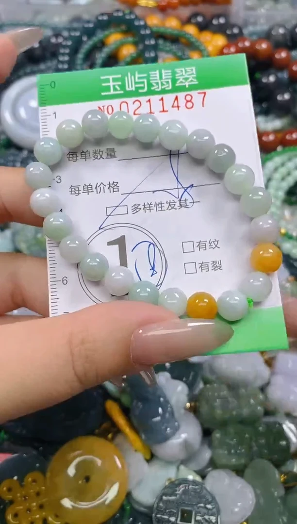 颈饰未镶嵌翡翠闪购0211487