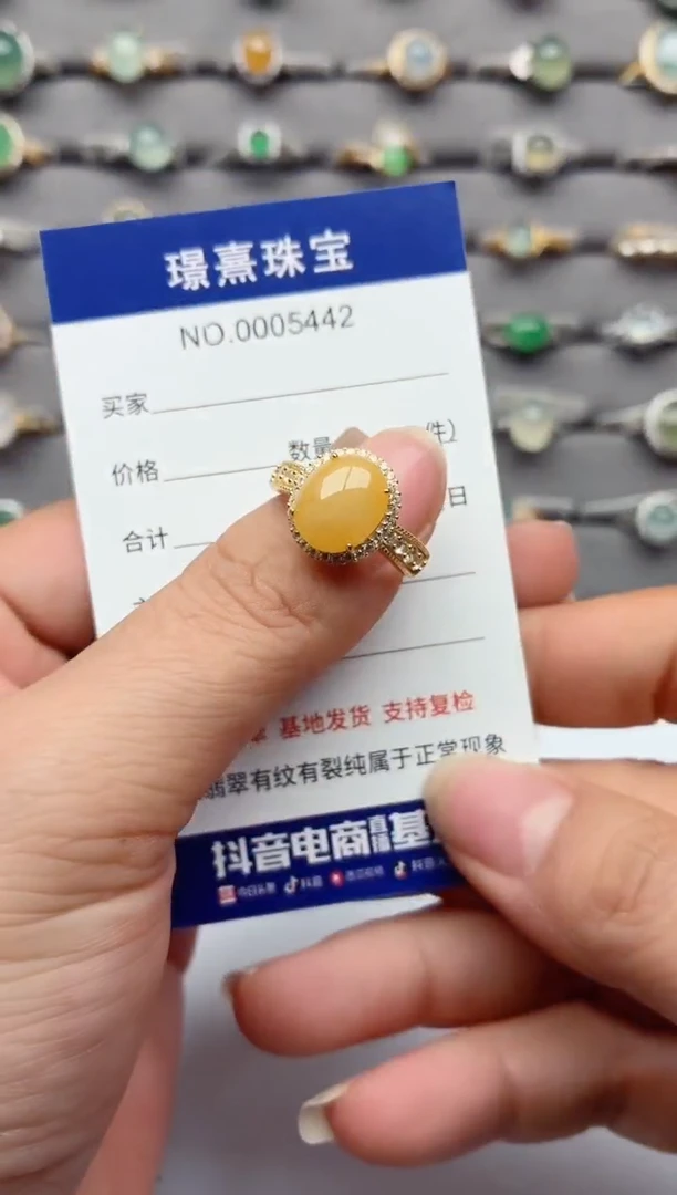 银S925镶嵌戒指翡翠.