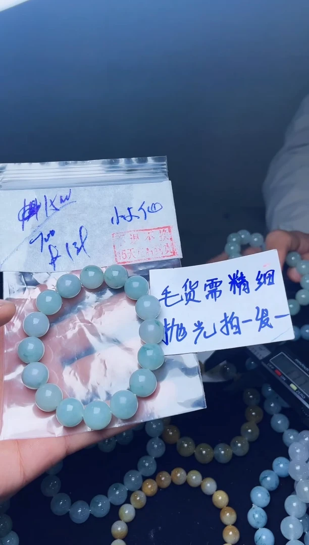 【闪购商品】定制翡翠未镶嵌毛货需精抛光拍一发一