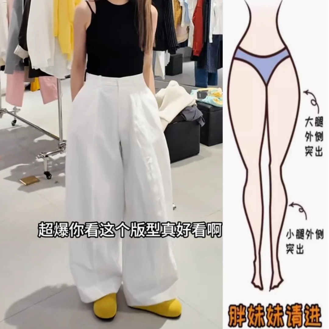 今年流行阔腿休闲裤2025年春季新款梨形高腰显瘦百搭阔腿裤
