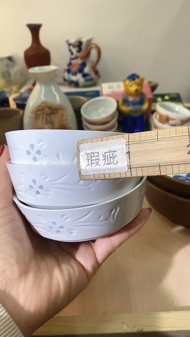 【闪购商品】瓷片回流瓷器，默认微瑕，介意勿拍