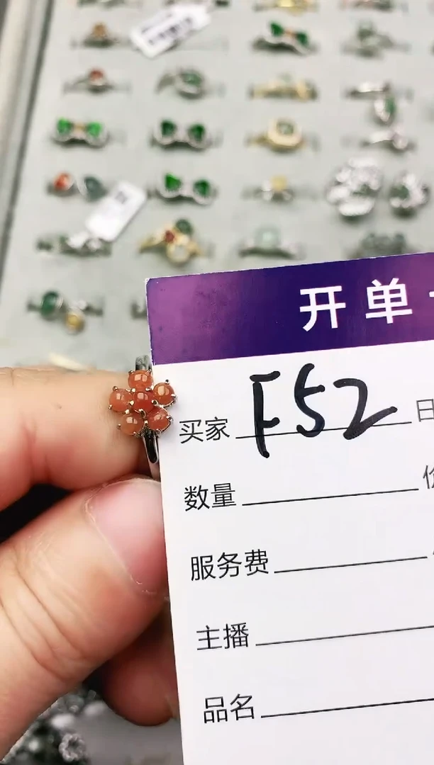 未镶嵌戒指翡翠11111111