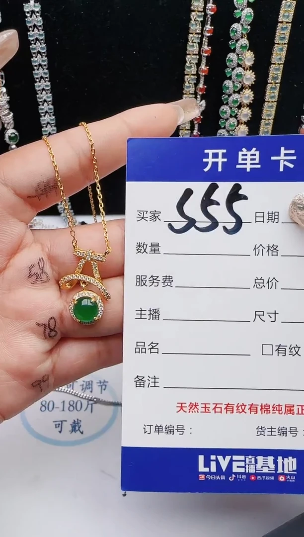 【闪购商品】翡翠戒指银S925镶嵌12123123132