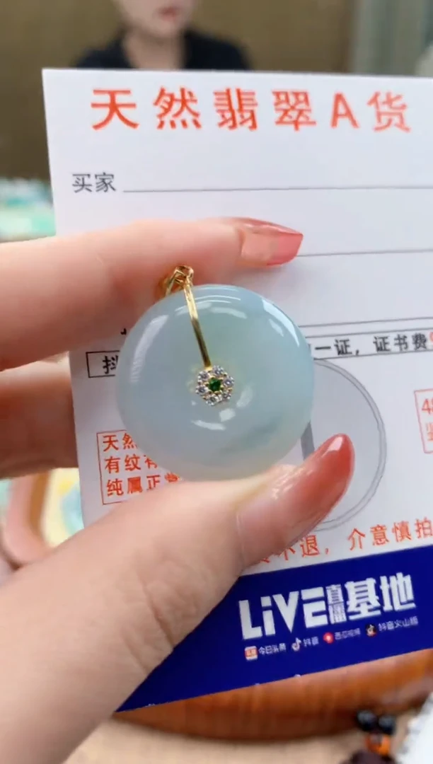 颈饰未镶嵌翡翠天然A货翡翠挂件