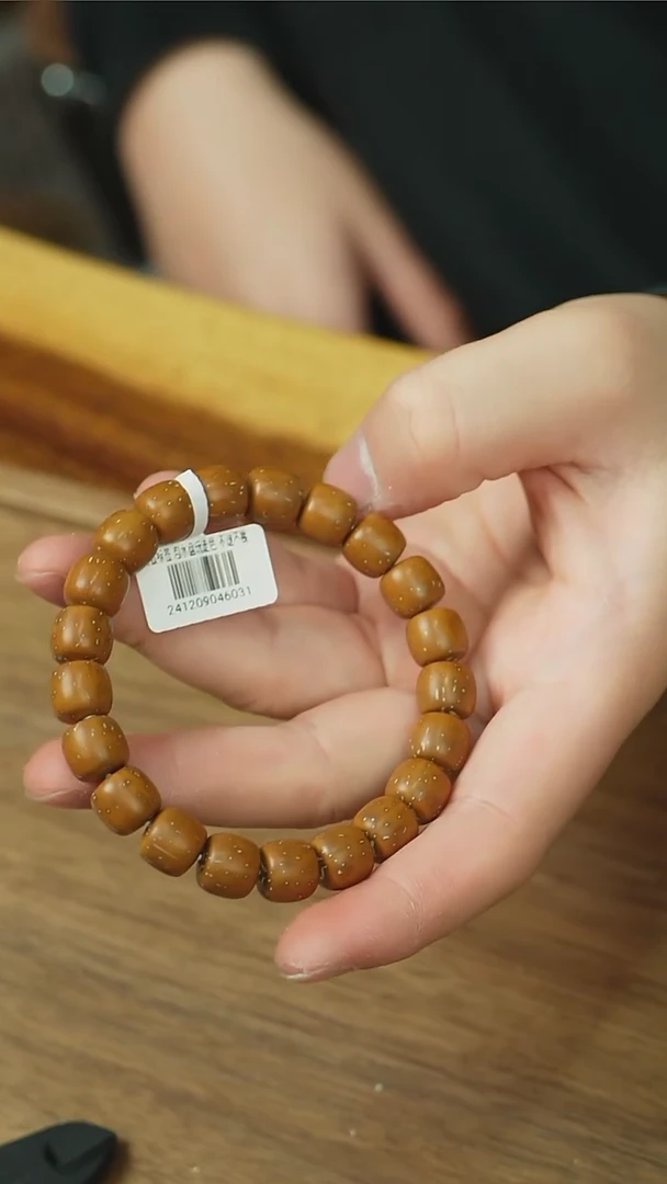 【闪购商品】紫金鼠手串6031咖皮实心直切10x11