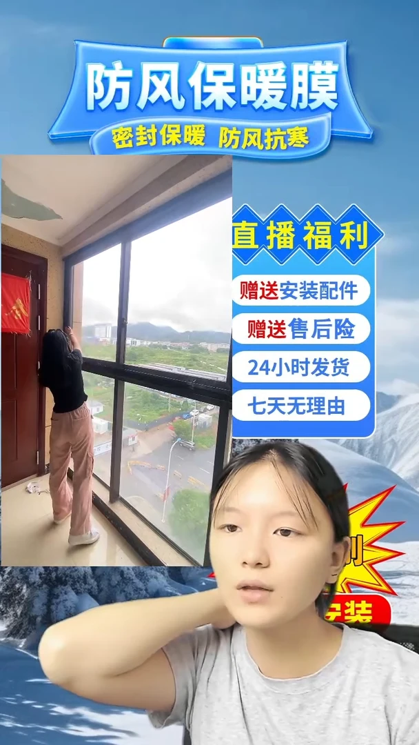 手****珊高透保暖模白色：110*125的2个