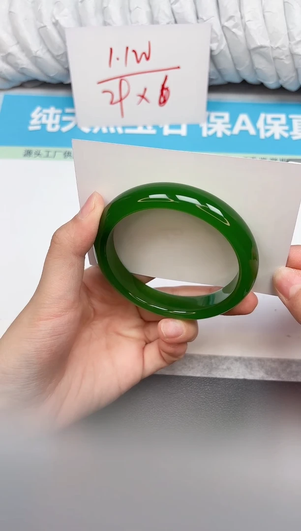 未镶嵌手镯石英质玉113-6263