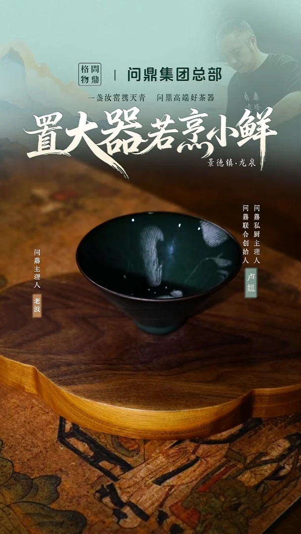 斗笠杯