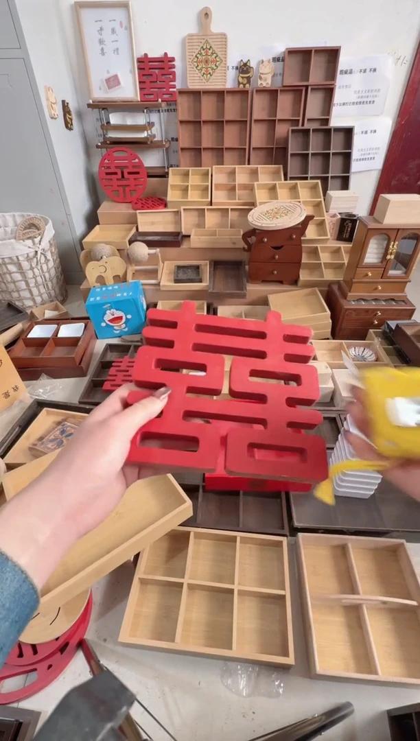 方喜字微瑕拍下不退不换无售后